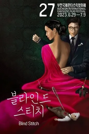 Póster de Blind Stitch
