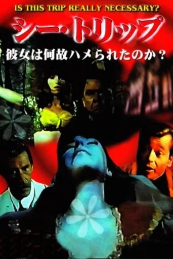 Póster de Blood of the Iron Maiden