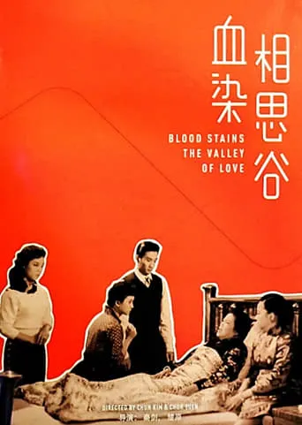 Póster de Blood Stains the Valley of Love
