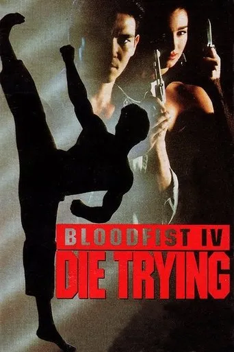 Póster de Bloodfist 4: Preparado para morir (1992) con Don Wilson como Danny Holt