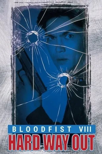 Póster de Bloodfist 8: Permiso para matar (1996) con Warren Burton como Michael Powell