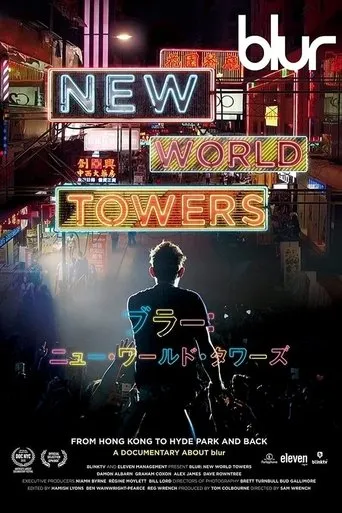 Póster de blur | New World Towers