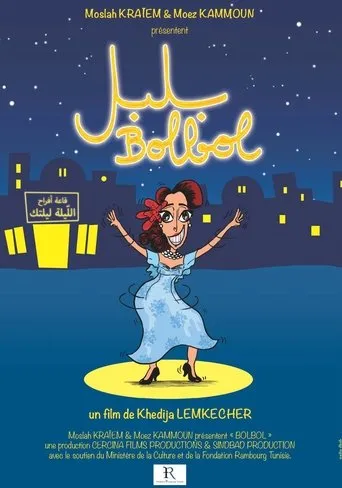Póster de Bolbol