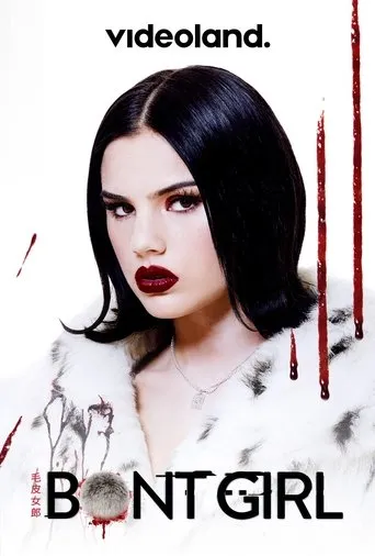 Póster de Bont Girl