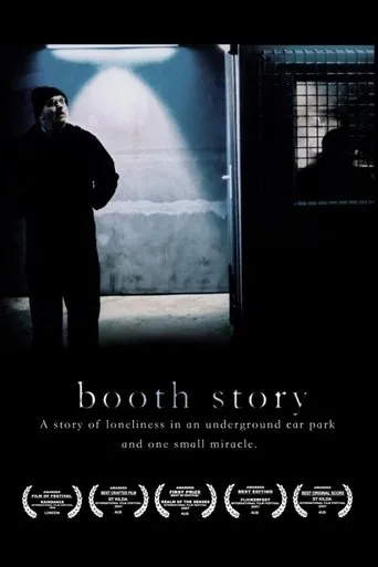 Póster de Booth Story