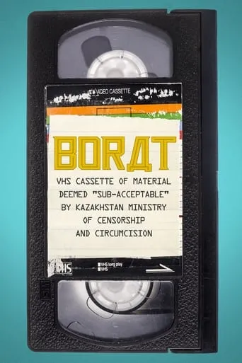 Póster de Borat. Cinta VHS con material considerado ''sub-aceptable'' por el Ministerio de Censura y Circuncisión de Kazajistán