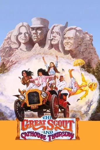 Póster de Botas duras, medias de seda (1976) con Elizabeth Ashley como Nancy Sue