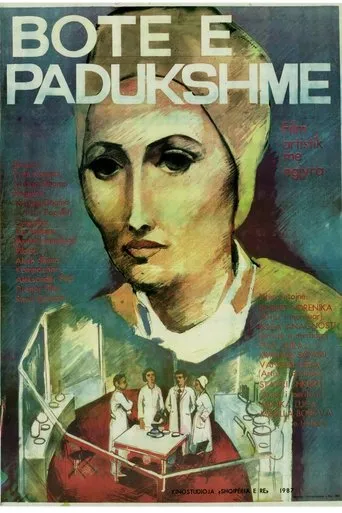 Póster de Botë e padukshme