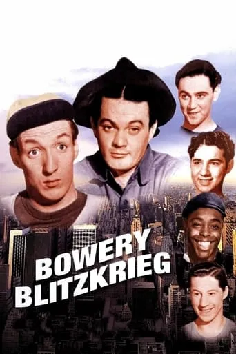 Póster de Bowery Blitzkrieg