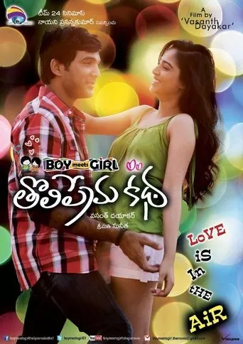 Póster de Boy Meets Girl (Tholi Premakatha)
