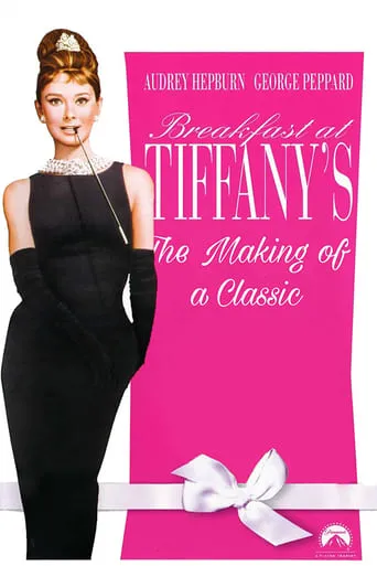 Póster de Breakfast at Tiffany's: The Making of a Classic