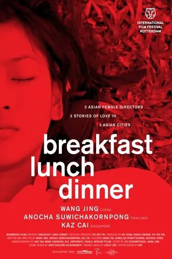 Póster de Breakfast Lunch Dinner
