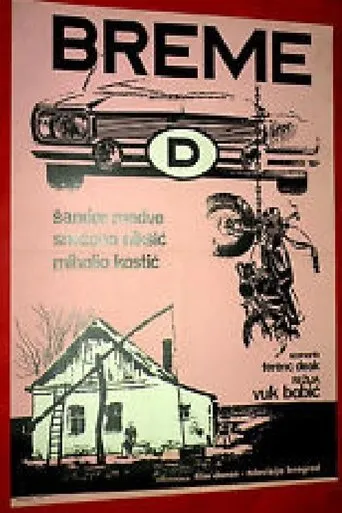 Póster de Breme