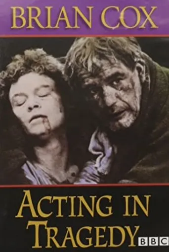 Póster de Brian Cox on Acting in Tragedy