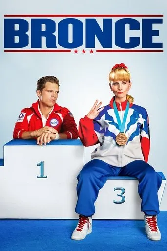 Póster de Bronce (2016) con Thomas Middleditch como Ben Lawfort