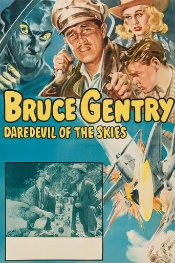 Póster de Bruce Gentry