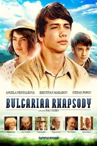 Póster de Bulgarian Rhapsody