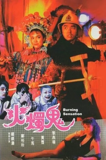Póster de Burning Sensation