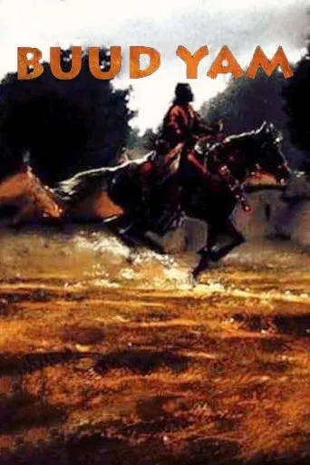 Póster de Buud Yam