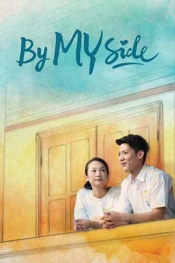 Póster de By My Side