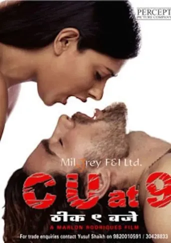 Póster de C U at 9