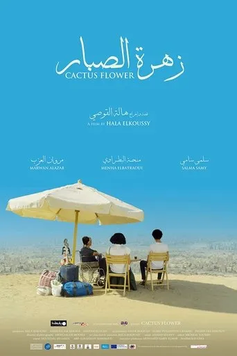 Póster de Cactus Flower (2017) con Farah Youssef como Hend