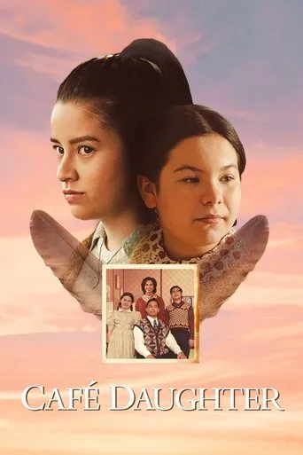 Póster de Café Daughter