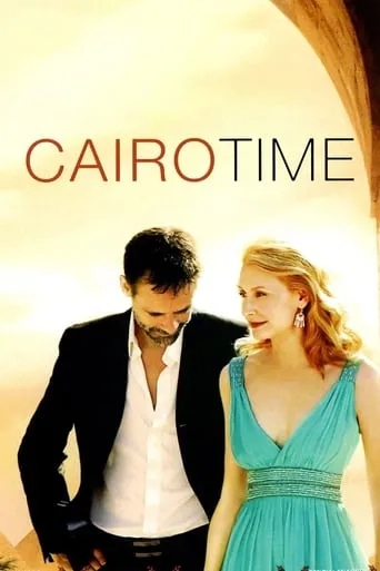Póster de Cairo Time