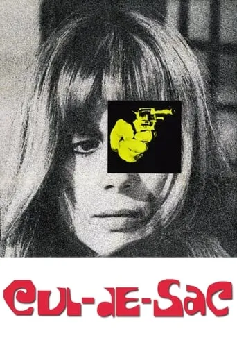 Póster de Callejón sin salida