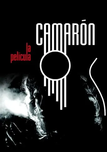 Póster de Camarón