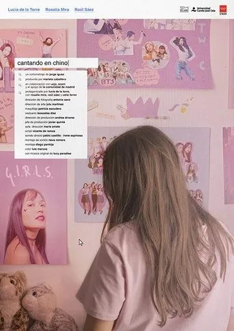Póster de Cantando en Chino