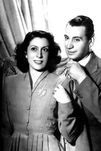 Póster de Canto de amor