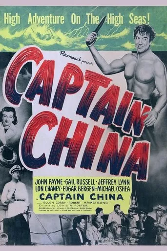Póster de Captain China