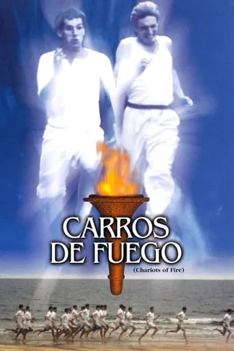 Póster de Carros de fuego (1981) con Peter Cellier como Head Waiter - The Savoy