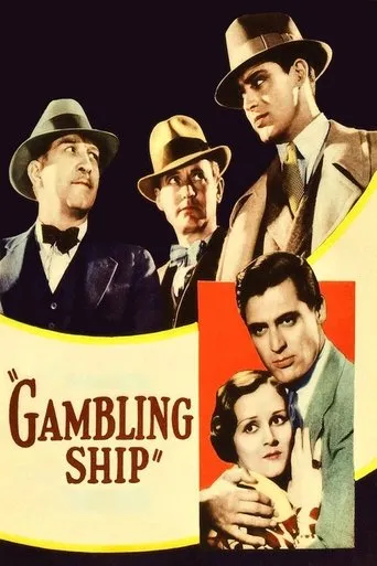 Póster de Casino del mar