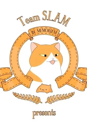 Póster de Catsing Call