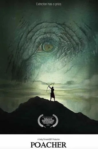 Póster de Cazador furtivo (2018) con Alfred Munyua como Saitoti