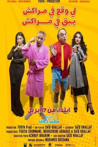 Póster de Ce qui se passe à Marrakech reste à Marrakech