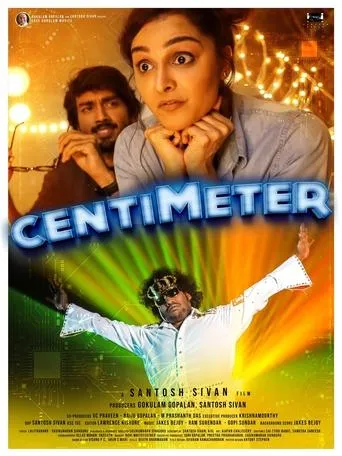 Póster de Centimeter