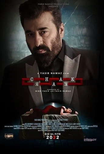 Póster de Chakkar