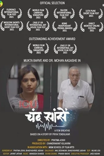 Póster de Chand Saanse