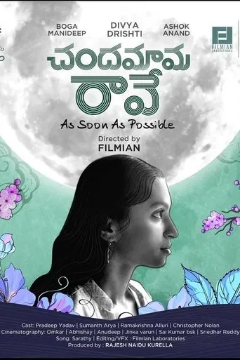 Póster de Chandamama raave ASAP
