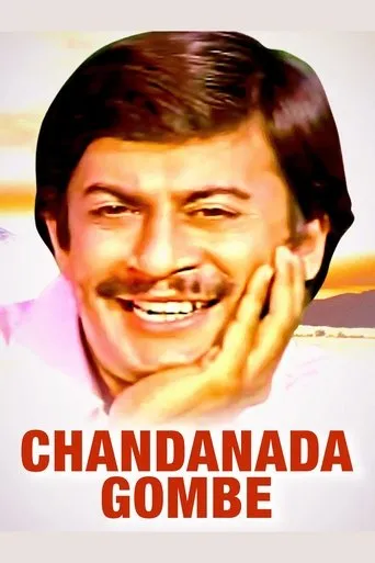 Póster de Chandanada Gombe