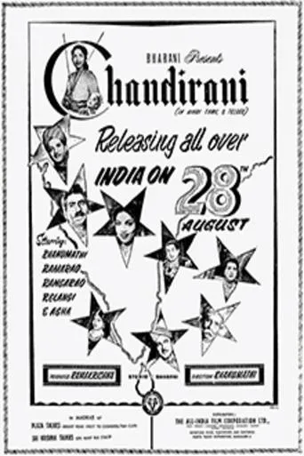 Póster de Chandirani