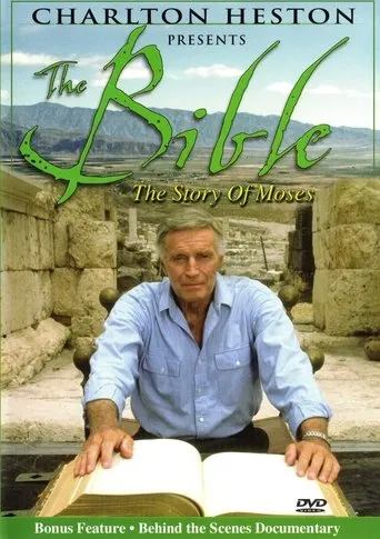 Póster de Charlton Heston Presents The Bible: The Story of Moses