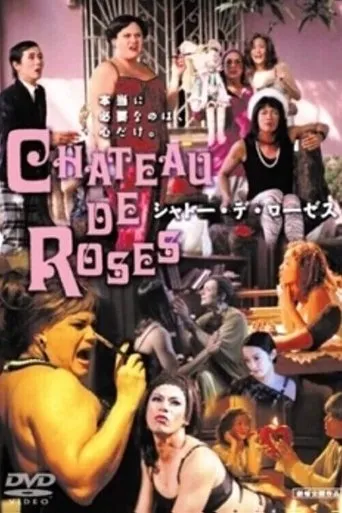 Póster de Chateau de Roses