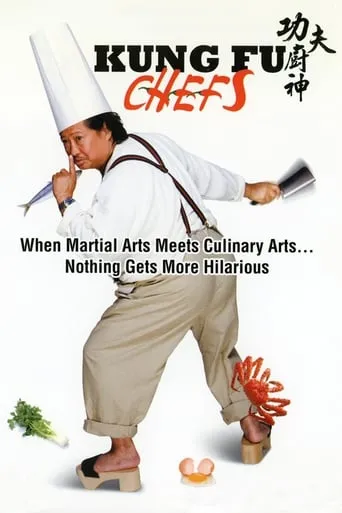 Póster de Chef del Kung Fu (2009) con Cherrie Ying Choi-Yi como Shen Qing