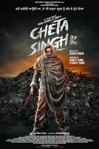 Póster de Cheta Singh