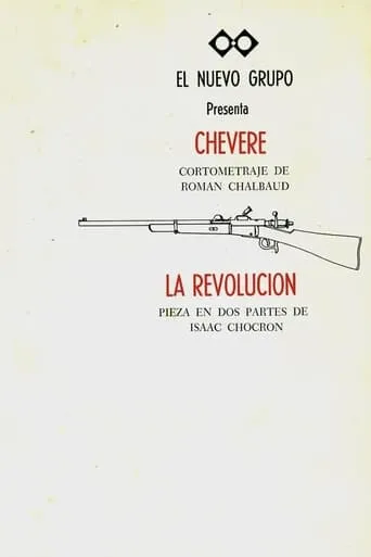 Póster de Chévere o la victoria de Wellington