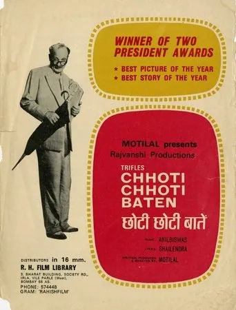 Póster de Chhoti Chhoti Baatein